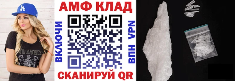 АМФЕТАМИН 98% Свирск