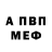 A-PVP СК КРИС MAZAWS WERSUS