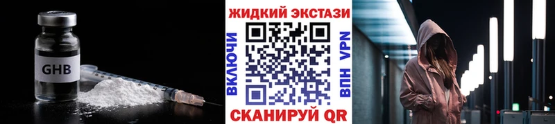 где купить наркоту  Свирск  Бутират BDO 