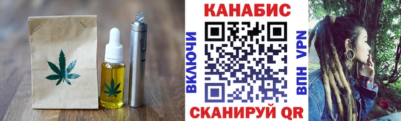 Еда ТГК марихуана  omg рабочий сайт  Свирск  сколько стоит 