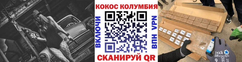 даркнет сайт  Свирск  Cocaine 97% 