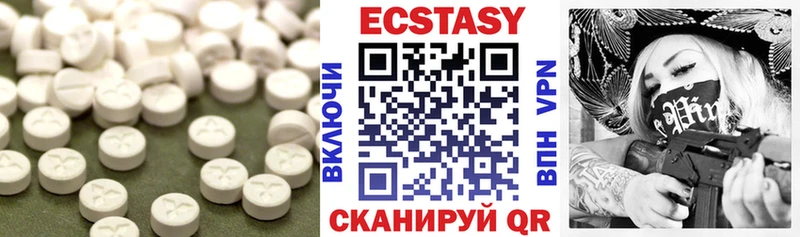 купить наркотик  Свирск  МЕГА ONION  Ecstasy диски 