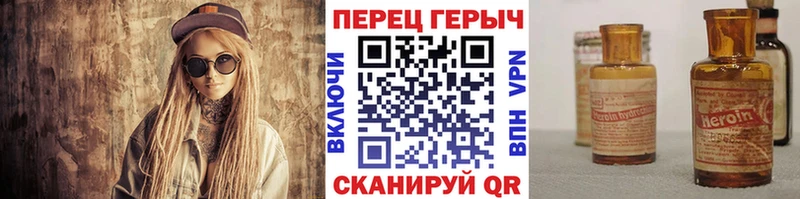 Героин герыч  ссылка на мегу онион  Свирск 