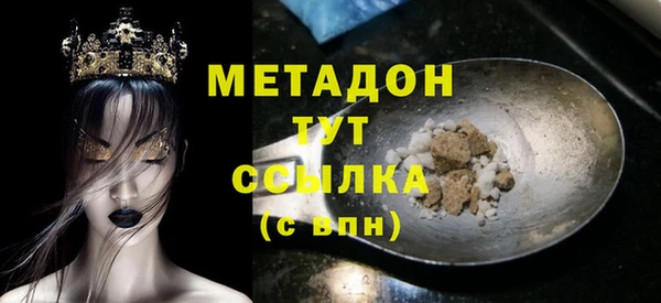 мефедрон мука Балабаново