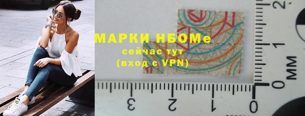 мефедрон мука Балабаново
