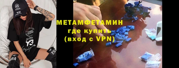 бошки Баксан