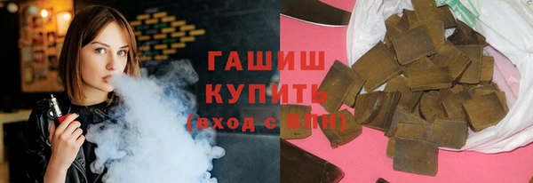мет Балахна