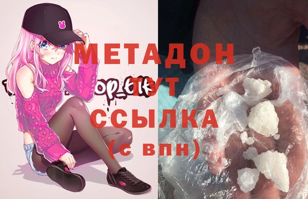 мефедрон мука Балабаново