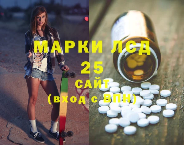 мет Балахна
