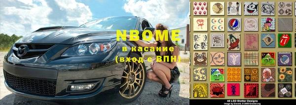 бошки Баксан