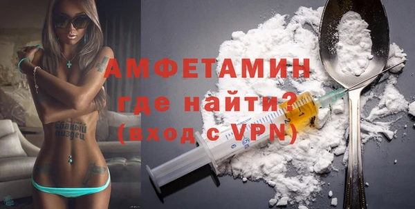бошки Баксан