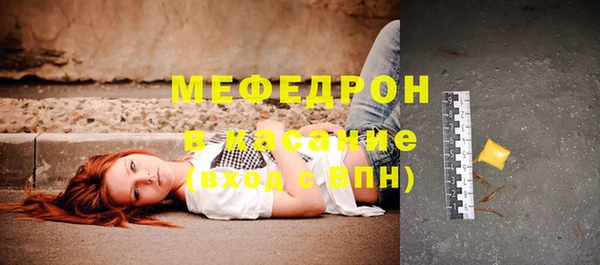 мефедрон мука Балабаново