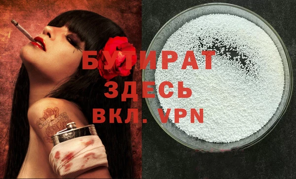 мефедрон мука Балабаново