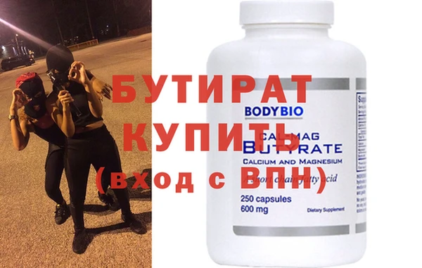 бошки Баксан