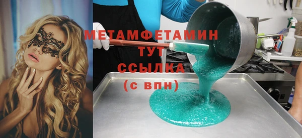 мефедрон мука Балабаново