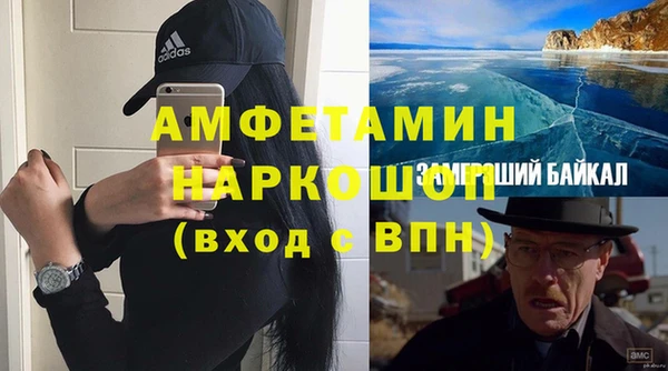 мефедрон мука Балабаново