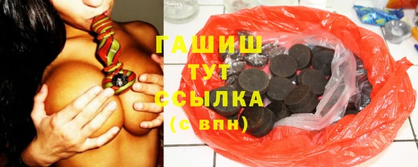 тгк Медногорск