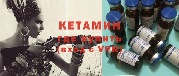 мефедрон мука Балабаново