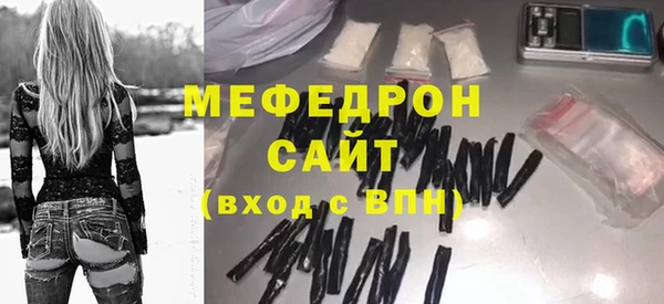 мефедрон мука Балабаново
