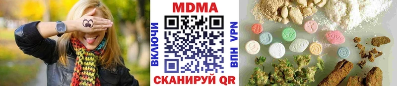 MDMA crystal  Свирск 