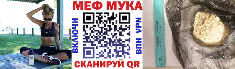 Меф 4 MMC  Свирск 