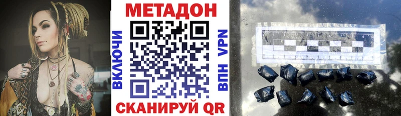ОМГ ОМГ ссылки  где можно купить   Свирск  МЕТАДОН methadone 