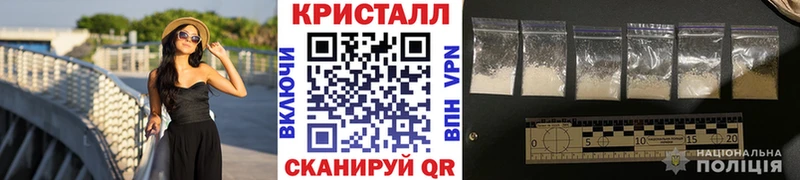 Первитин винт  Свирск 